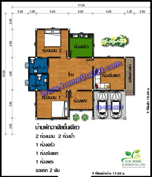 แบบบ้านชั้นเดียว 2 ห้องนอน 2 ห้องน้ำ แบบบ้านชั้นเดียว 2 ห้องนอน 2 ห้องน้ำ