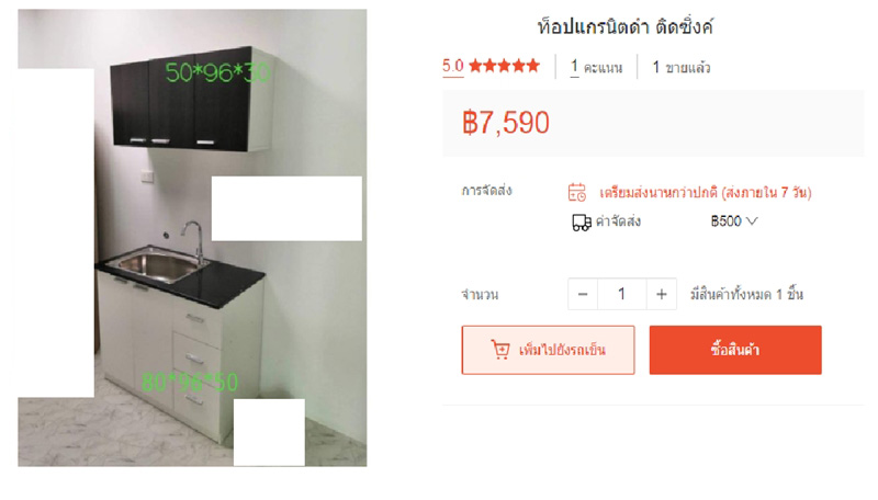รีโนเวทห้องครัวขนาดเล็ก รีโนเวทห้องครัวขนาดเล็ก