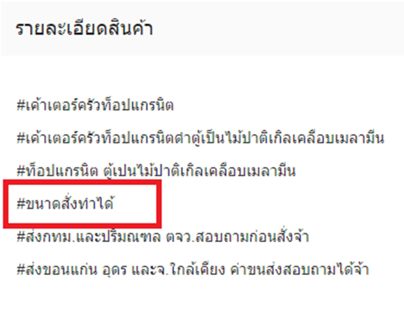 รีโนเวทห้องครัวขนาดเล็ก รีโนเวทห้องครัวขนาดเล็ก