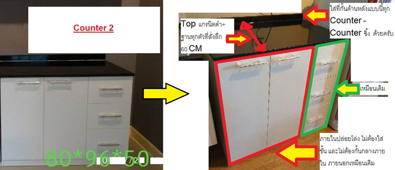 รีโนเวทห้องครัวขนาดเล็ก รีโนเวทห้องครัวขนาดเล็ก
