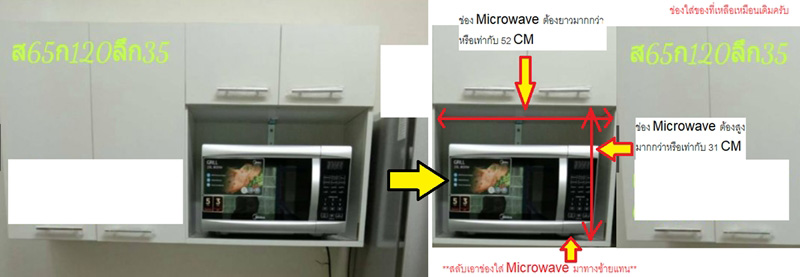 รีโนเวทห้องครัวขนาดเล็ก รีโนเวทห้องครัวขนาดเล็ก