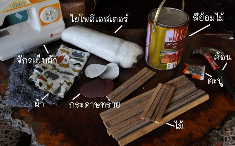 DIY เปลนอนแมว DIY เปลนอนแมว
