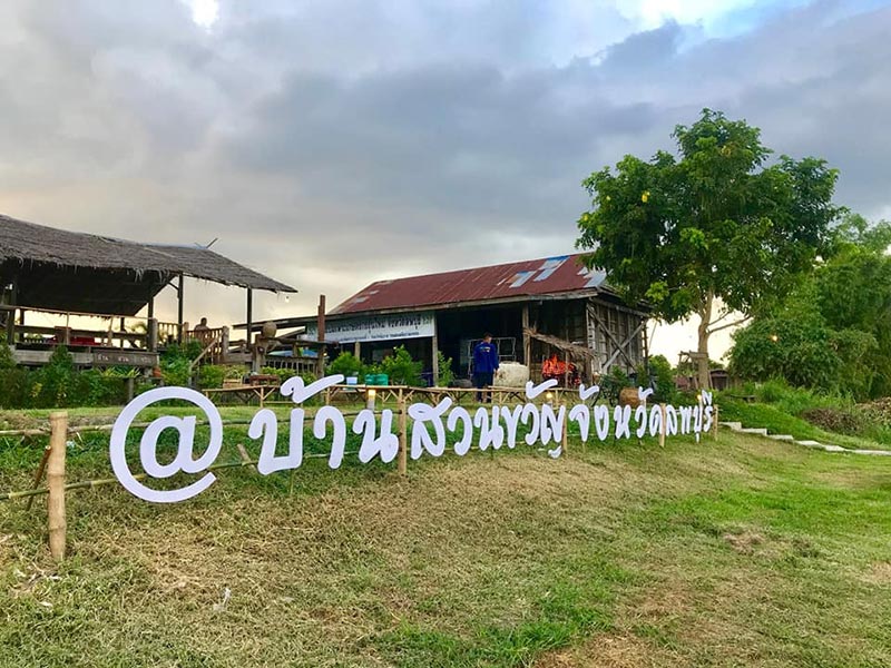ที่เที่ยวลพบุรี ที่เที่ยวลพบุรี