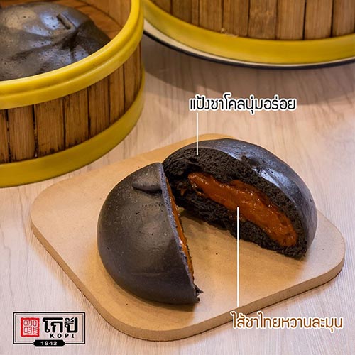 ร้านอาหารนครศรีธรรมราช ร้านอาหารนครศรีธรรมราช