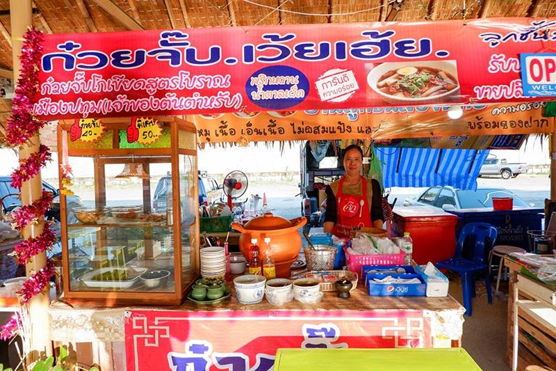 ตลาดน้ำวัดบัวขวัญ ตลาดน้ำวัดบัวขวัญ