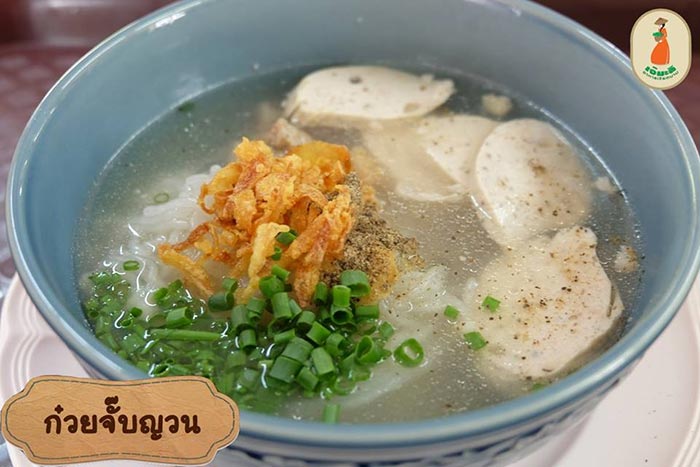 ร้านอาหารปราจีนบุรี ร้านอาหารปราจีนบุรี