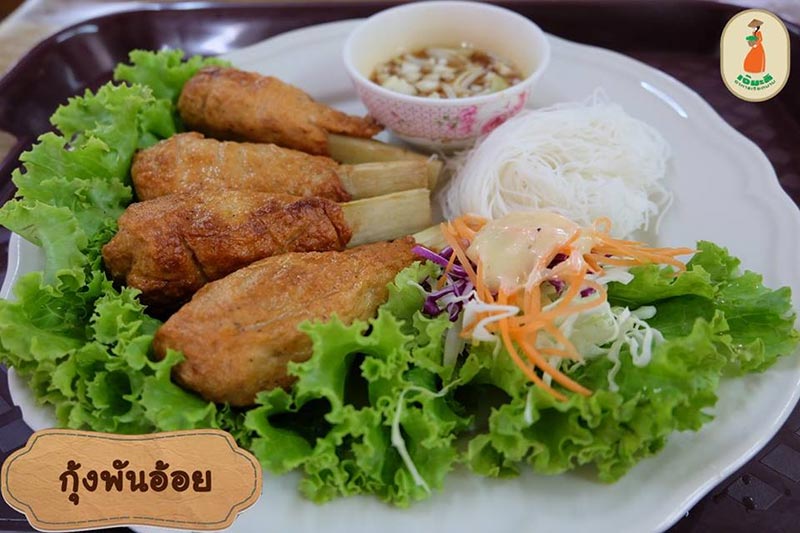 ร้านอาหารปราจีนบุรี ร้านอาหารปราจีนบุรี