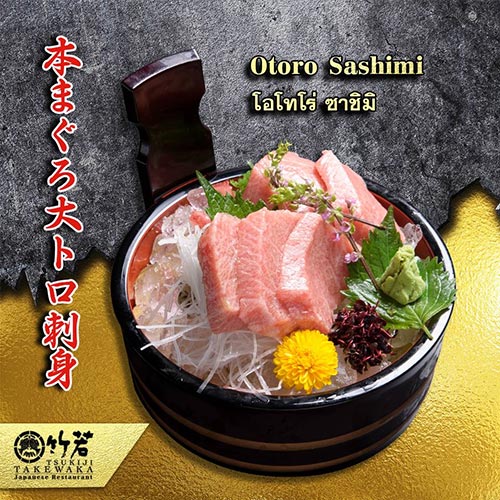 ร้านอาหารไอคอนสยาม Tsukiji Takewaka