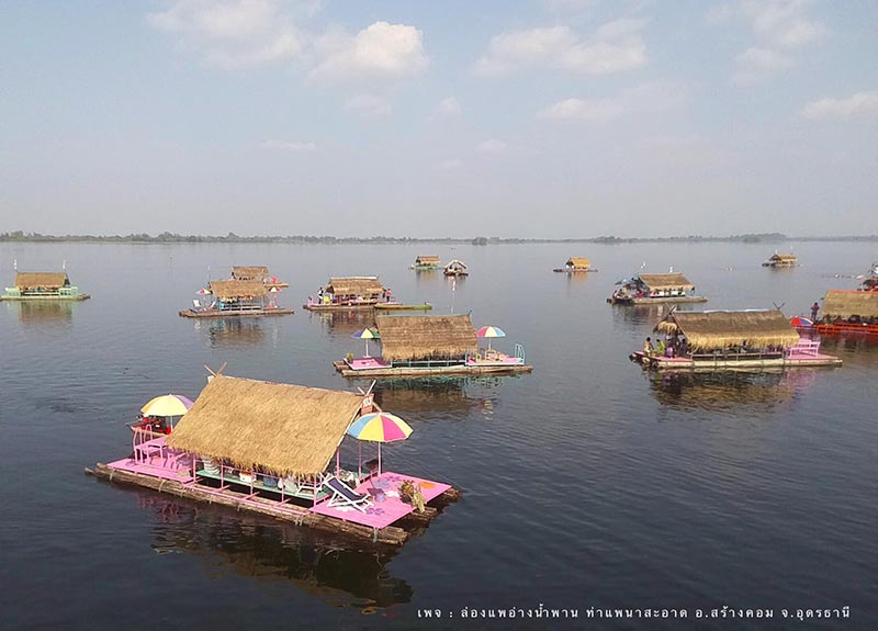 แพอ่างน้ำพาน อุดรธานี แพอ่างน้ำพาน อุดรธานี