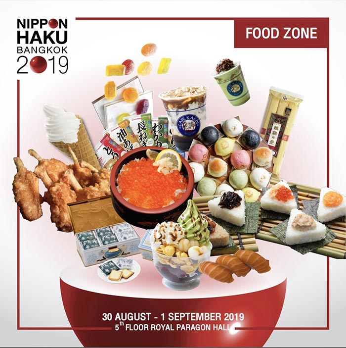 NIPPON HAKU BANGKOK 2019 NIPPON HAKU BANGKOK 2019
