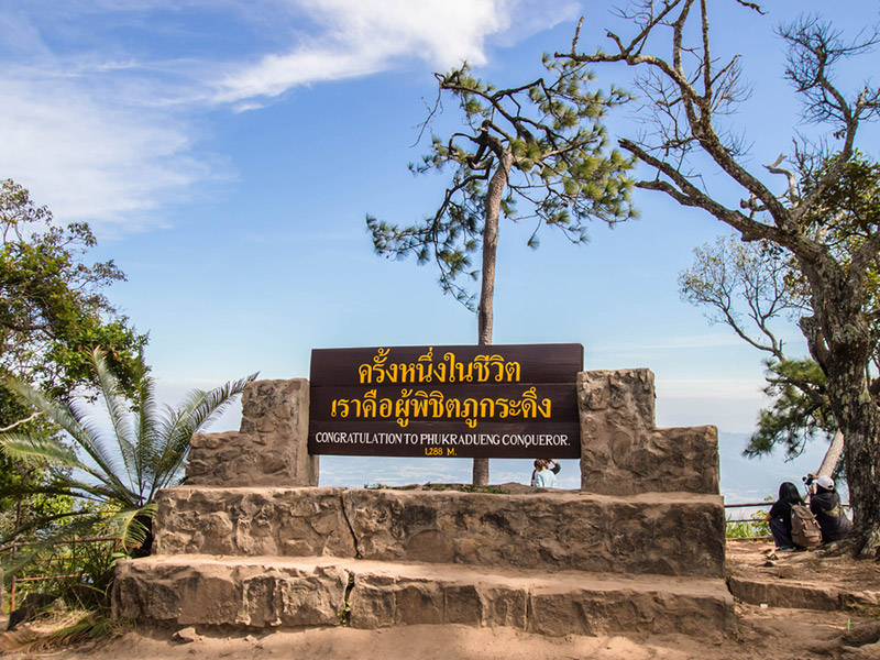 ภูกระดึง ป้าย ครั้งหนึ่งในชีวิต เราคือผู้พิชิตภูกระดึง