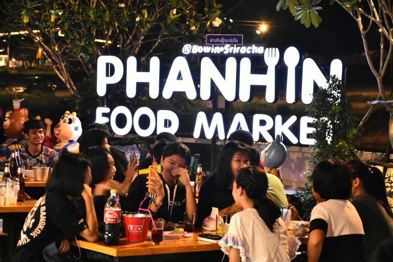 ตลาดน่าเดิน ชลบุรี ตลาดน่าเดิน ชลบุรี