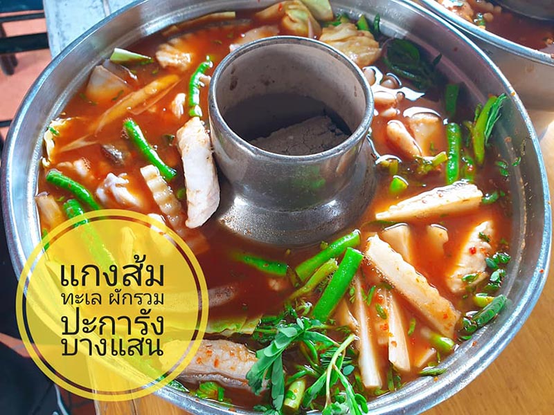ร้านอาหารบางแสน ร้านอาหารบางแสน