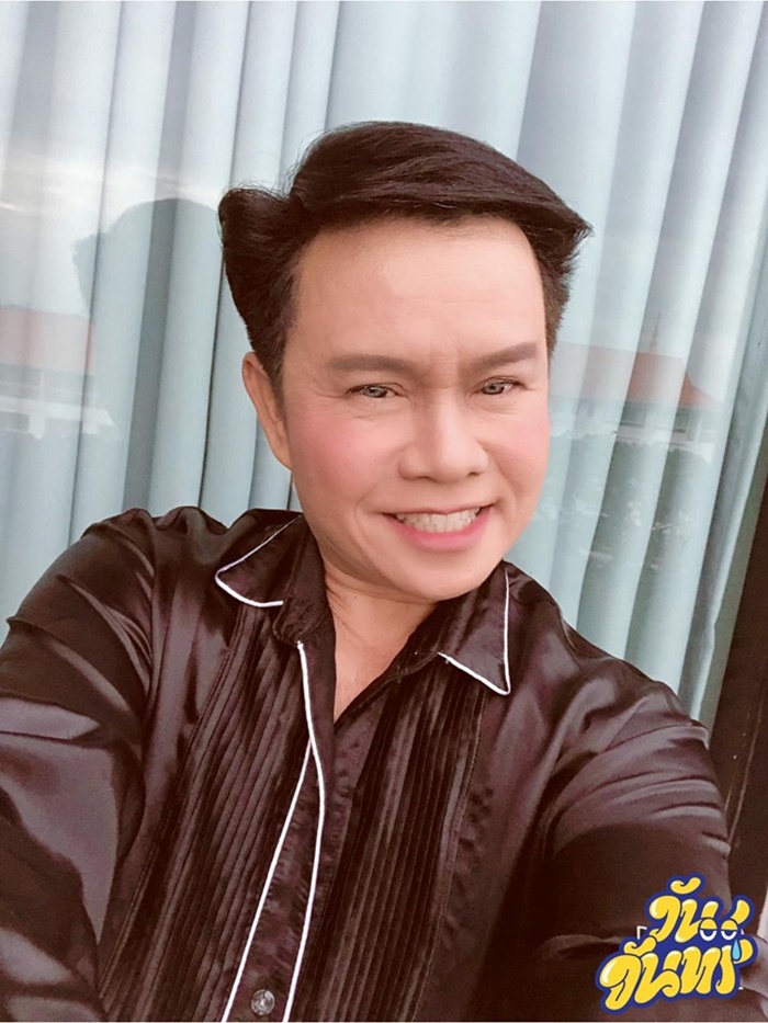 มนต์สิทธิ์ คำสร้อย มนต์สิทธิ์ คำสร้อย