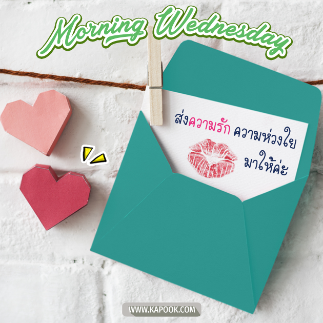 ดูดวงรายวัน ดูดวงรายวัน