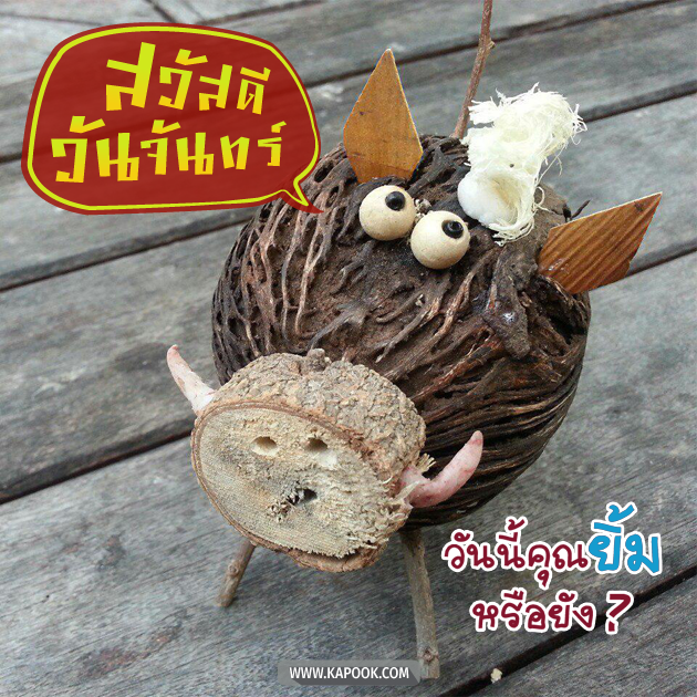 ดูดวงรายวัน ดูดวงรายวัน