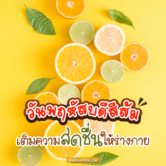ดูดวงรายวัน ดูดวงรายวัน