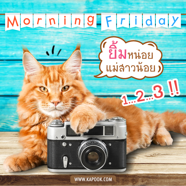 ดูดวงรายวัน ดูดวงรายวัน
