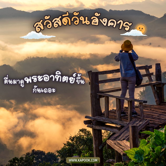 ดูดวงรายวัน ดูดวงรายวัน