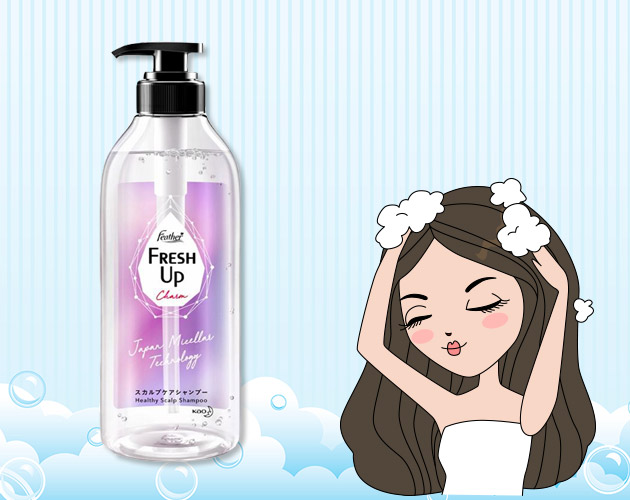 ยาสระผม ยาสระผม