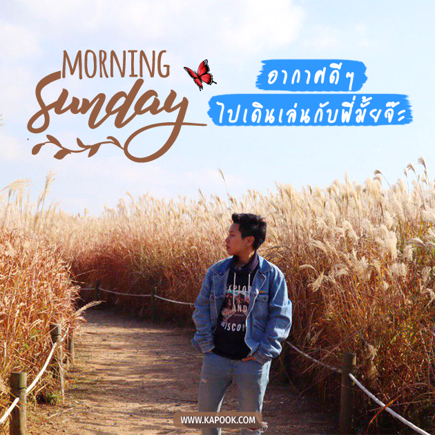 ดูดวงรายวัน ดูดวงรายวัน