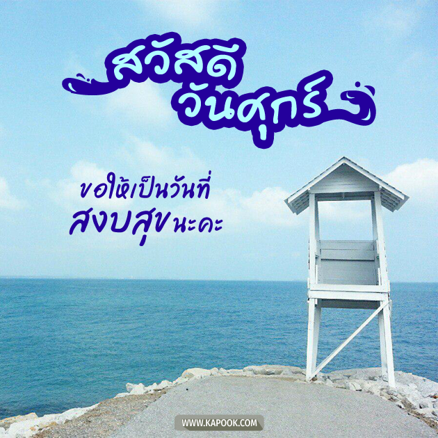 ดูดวงรายวัน ดูดวงรายวัน