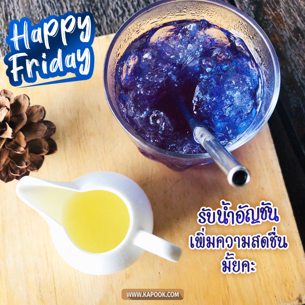 ดูดวงรายวัน ดูดวงรายวัน
