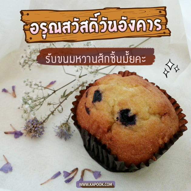 ดูดวงรายวัน ดูดวงรายวัน