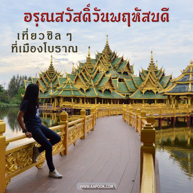 ดูดวงรายวัน ดูดวงรายวัน