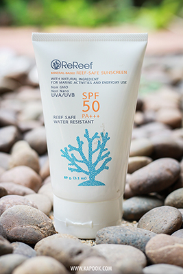 ครีมกันแดดทาตัว ครีมกันแดดทาตัว