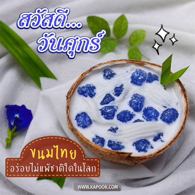 ดูดวงรายวัน ดูดวงรายวัน