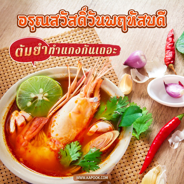 ดูดวงรายวัน ดูดวงรายวัน