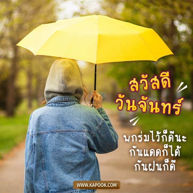 ดูดวงรายวัน ดูดวงรายวัน