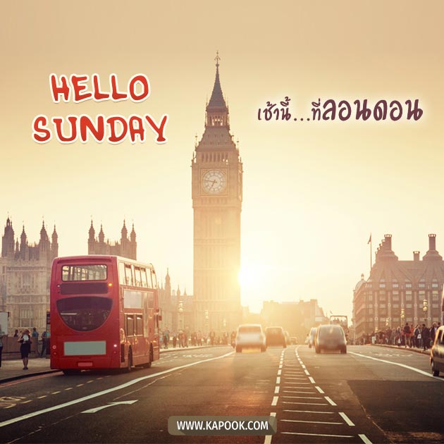 ดูดวงรายวัน ดูดวงรายวัน