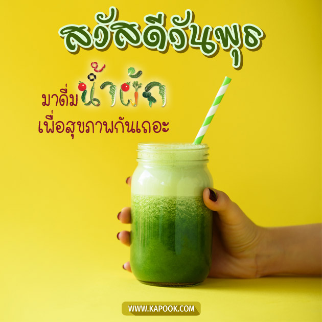 ดูดวงรายวัน ดูดวงรายวัน