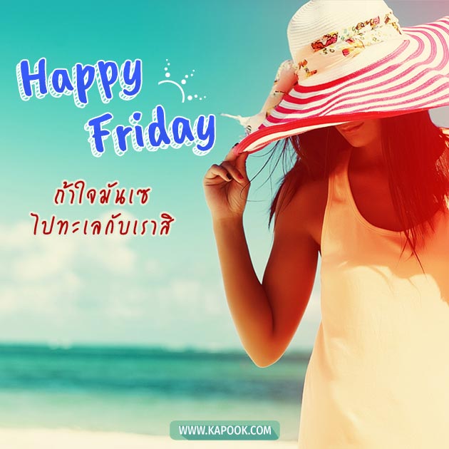 ดูดวงรายวัน ดูดวงรายวัน