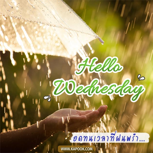 ดูดวงรายวัน ดูดวงรายวัน