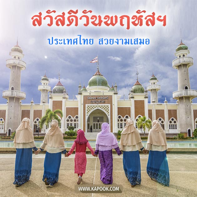 ดูดวงรายวัน ดูดวงรายวัน