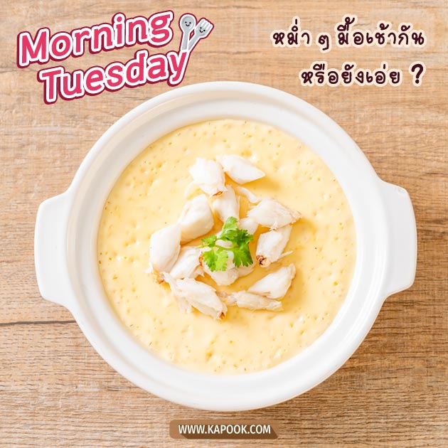 ดูดวงรายวัน ดูดวงรายวัน