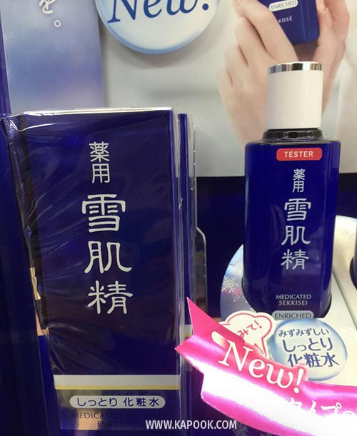 ของที่ต้องซื้อจากญี่ปุ่น ของที่ต้องซื้อจากญี่ปุ่น