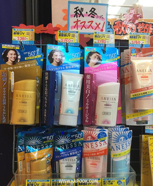 ของที่ต้องซื้อจากญี่ปุ่น ของที่ต้องซื้อจากญี่ปุ่น