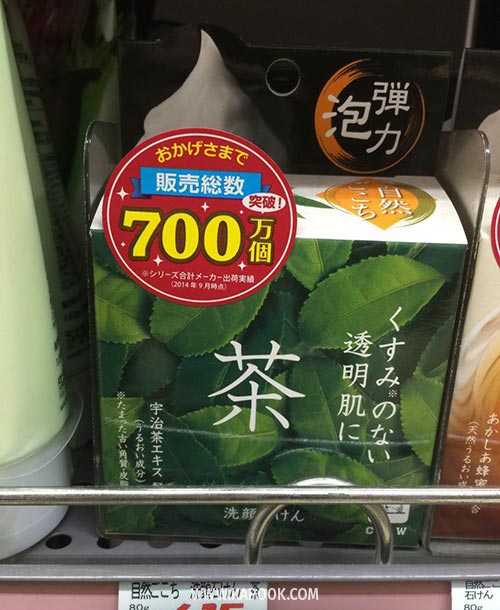 ของที่ต้องซื้อจากญี่ปุ่น ของที่ต้องซื้อจากญี่ปุ่น