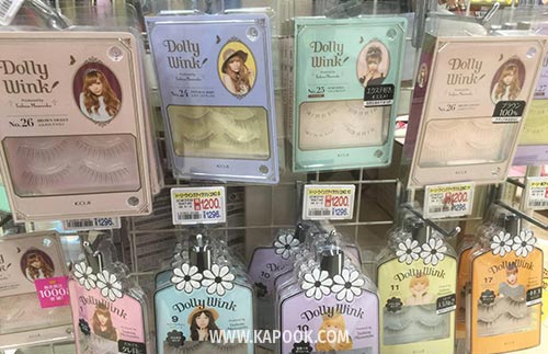 ของที่ต้องซื้อจากญี่ปุ่น ของที่ต้องซื้อจากญี่ปุ่น