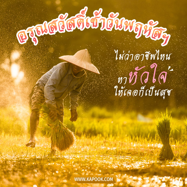 ดูดวงรายวัน ดูดวงรายวัน