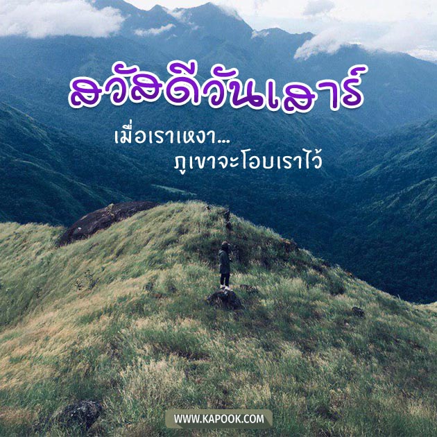 ดูดวงรายวัน ดูดวงรายวัน