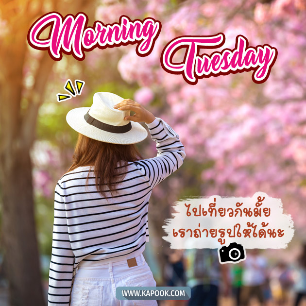 ดูดวงรายวัน ดูดวงรายวัน