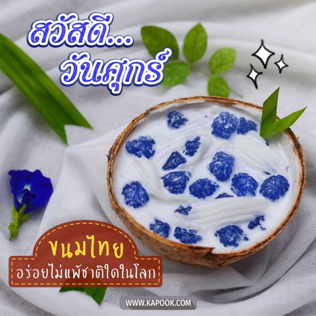 ดูดวงรายวัน ดูดวงรายวัน