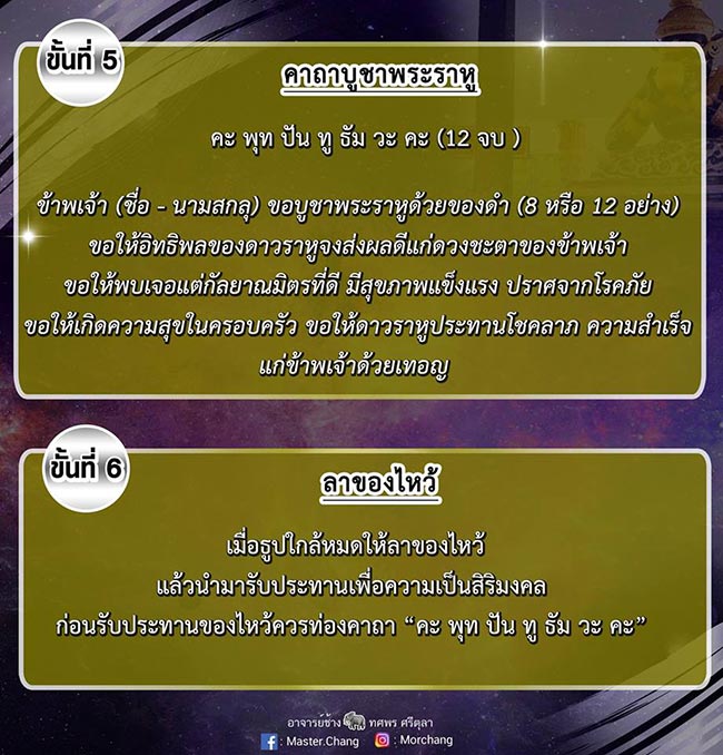 หมอช้าง ทศพร หมอช้าง ทศพร