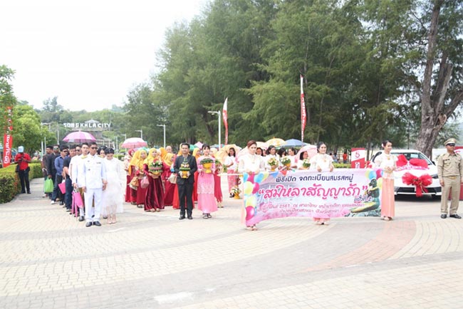 สถานที่แต่งงาน สถานที่แต่งงาน
