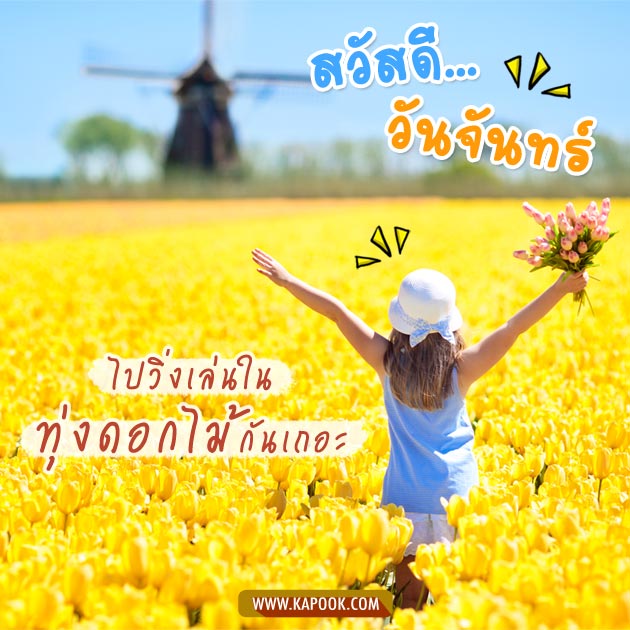 ดูดวงรายวัน ดูดวงรายวัน